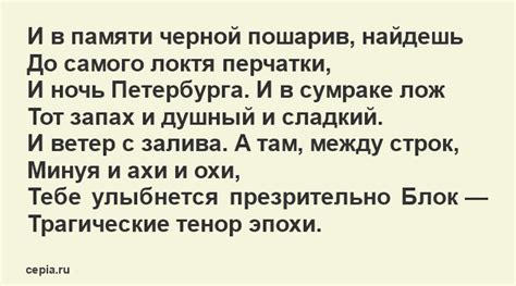 Воспоминания о Петербурге в стихах Ахматовой