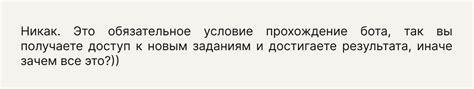 Восприимчивость к голосу: индивидуальные факторы