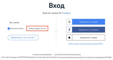 Восстановите аккаунт с помощью друзей