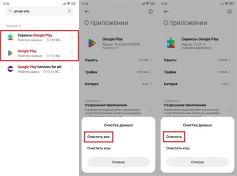 Восстановите игру через аккаунт Google Play Games