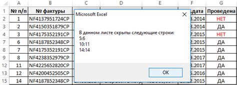 Восстановите информацию о скрытых пользователях