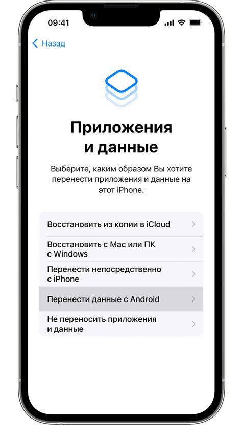 Восстановление ВТБ Приложения на устройстве Android