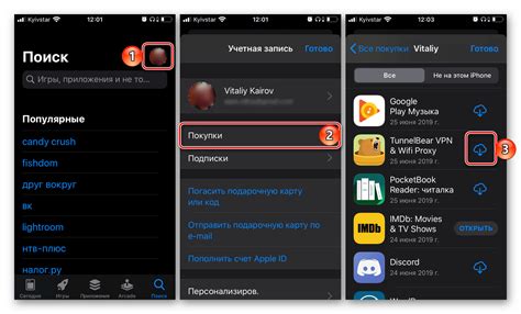 Восстановление Ютуба через App Store