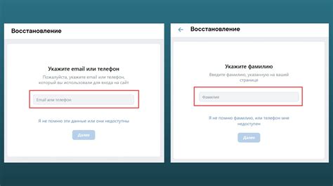 Восстановление аккаунта ВКонтакте по номеру телефона