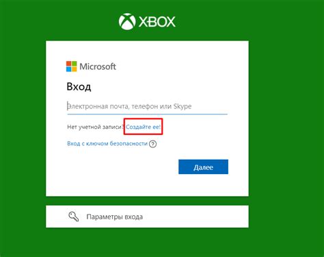 Восстановление аккаунта через веб-сайт Xbox