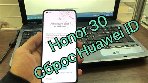 Восстановление аккаунта Honor, если удаление было ошибочным