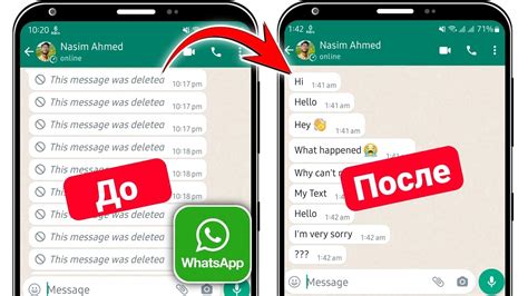 Восстановление архива сообщений в WhatsApp