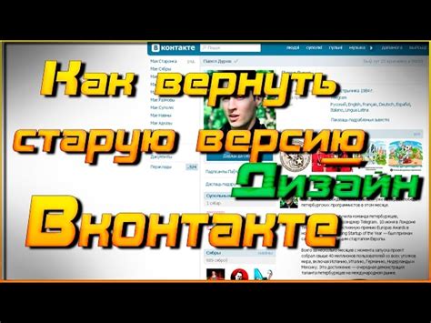 Восстановление архивов ВКонтакте на ПК