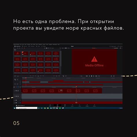 Восстановление базы данных в DaVinci Resolve: основные методы и рекомендации