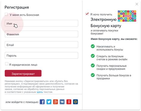 Восстановление бонусной карты