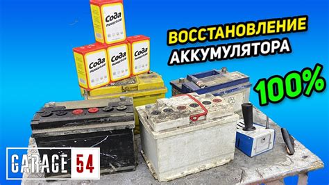 Восстановление гелиевого аккумулятора автомобиля: 5 методов реанимации