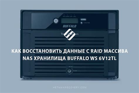 Восстановление графика на Бинансе: как вернуть потерянные данные