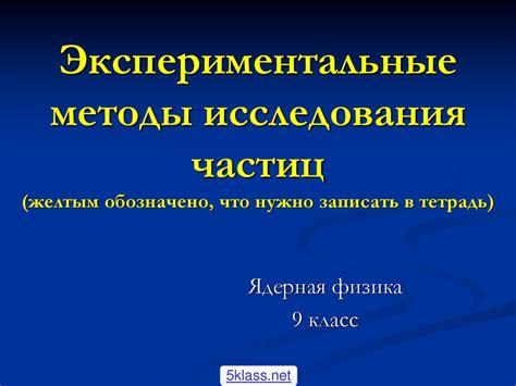 Восстановление гуаши: экспериментальные методы, о которых нужно знать