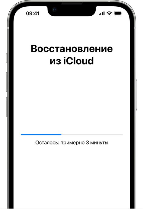 Восстановление данных из резервной копии iCloud