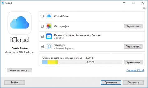 Восстановление данных и повторное подключение iCloud на Маке