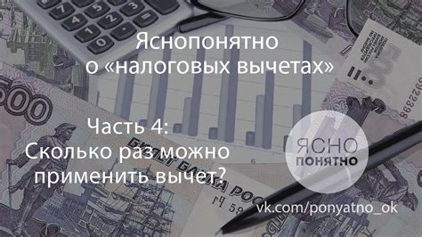 Восстановление данных о налоговых вычетах и возможные проблемы