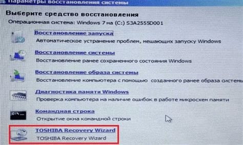 Восстановление данных после сброса до заводских настроек