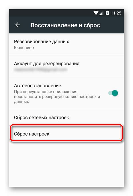 Восстановление данных после сброса настроек телефона LG