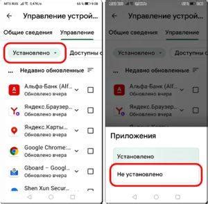 Восстановление данных после удаления аккаунта Huawei