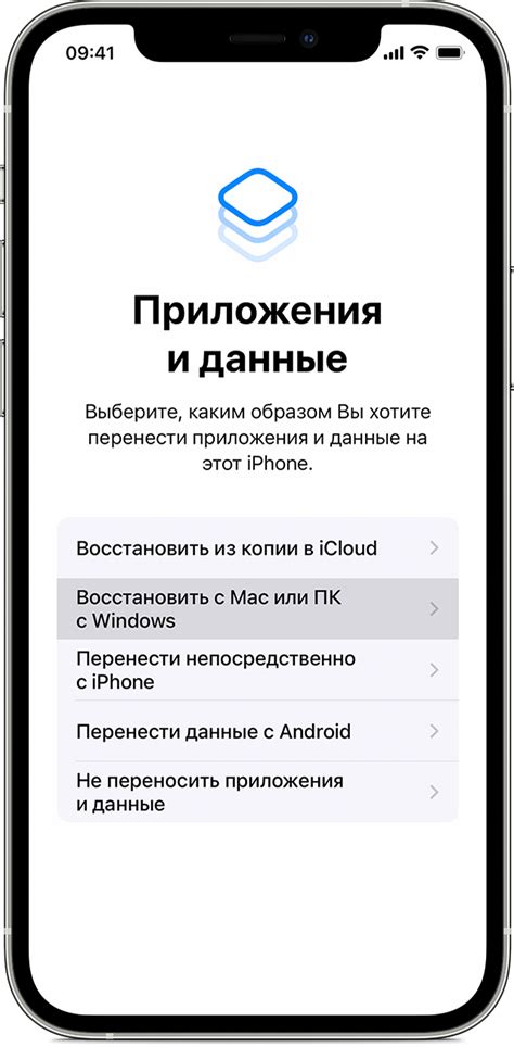 Восстановление данных с помощью iTunes