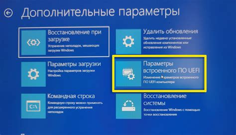 Восстановление доступа в BIOS на ноутбуке HP