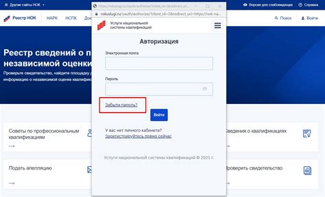 Восстановление доступа к Телеграм на новом телефоне