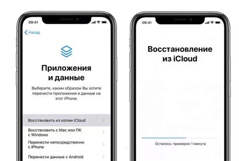 Восстановление доступа к айфону через iCloud