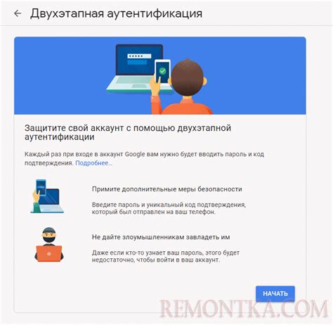 Восстановление доступа к аккаунту Gmail