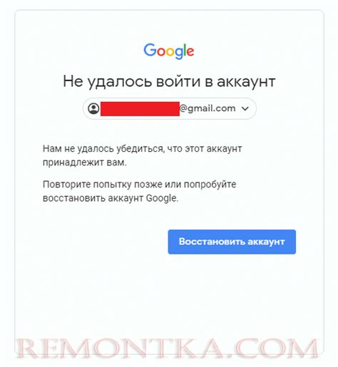 Восстановление доступа к аккаунту Gmail после его потери