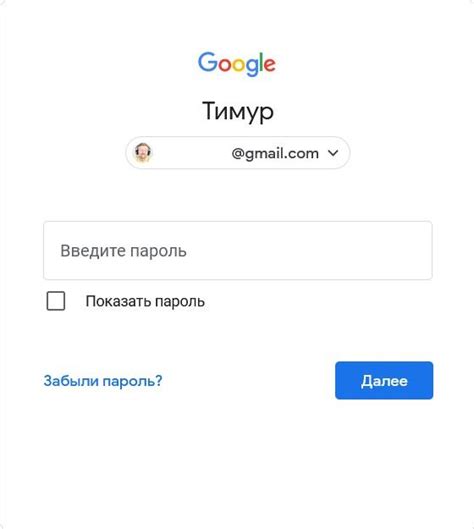 Восстановление доступа к удаленному аккаунту Google через SMS-подтверждение