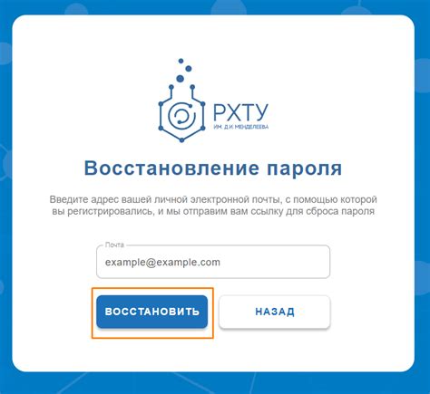 Восстановление доступа к учетной записи без смартфона