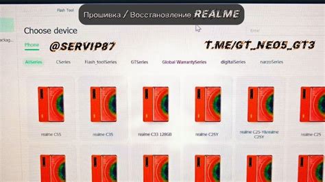 Восстановление доступа к Realme при забытом пароле