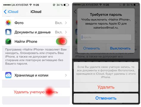 Восстановление доступа к iCloud без кода подтверждения