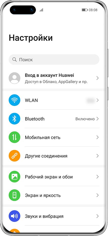 Восстановление доступа через аккаунт Huawei