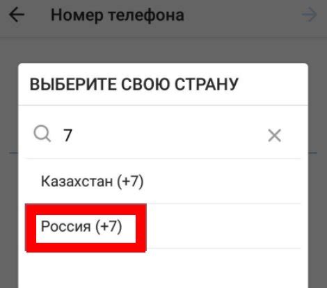 Восстановление доступа через номер телефона и удаление аккаунта