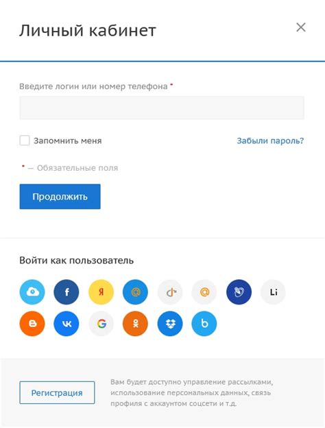 Восстановление доступа через SMS-код