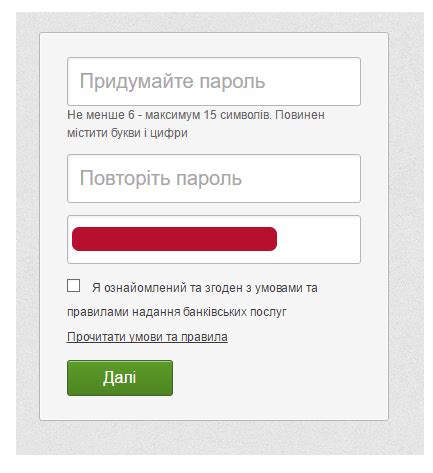 Восстановление забытого пароля от родительского контроля