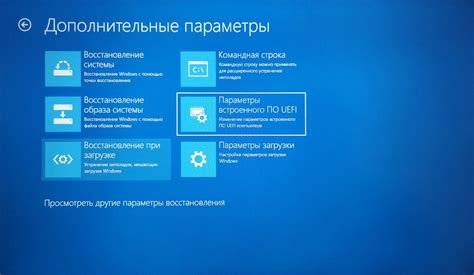 Восстановление загрузчика Windows