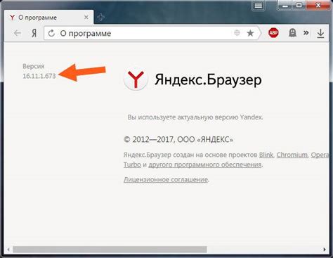 Восстановление закладок с помощью аккаунта Yandex