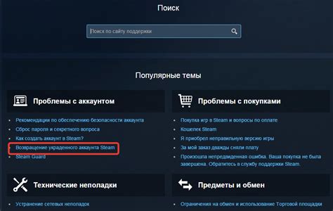 Восстановление игры Steam из резервной копии: инструкция