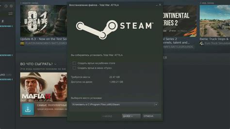 Восстановление игр через Steam