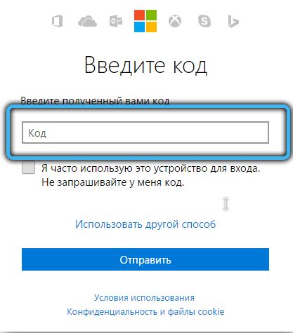 Восстановление кода доступа в Microsoft: шаг за шагом