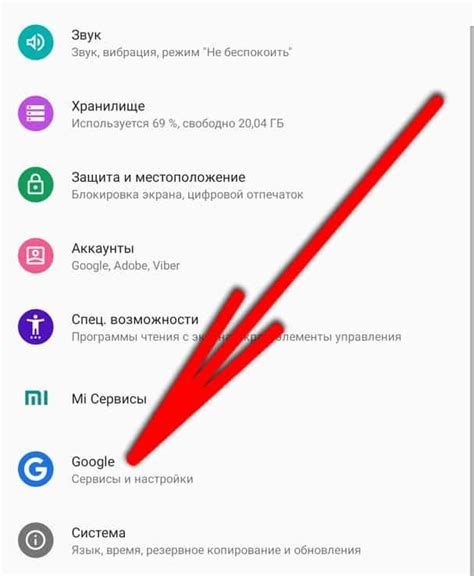 Восстановление контактов на Андроид из Google Аккаунта