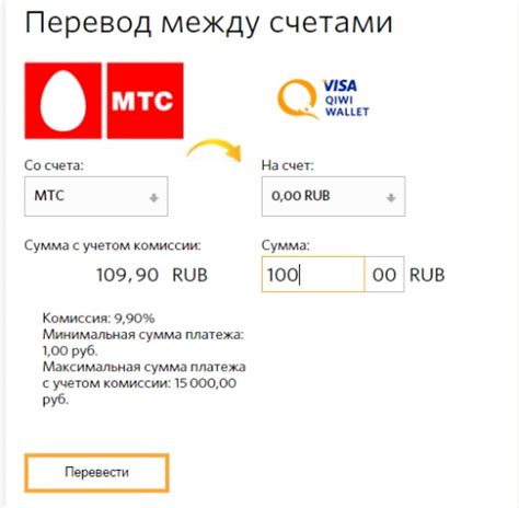 Восстановление кошелька Qiwi через телефон МТС: простой способ