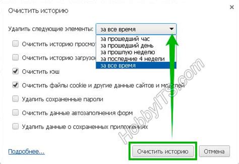 Восстановление куки файлов в Яндекс: нужные инструменты и шаги