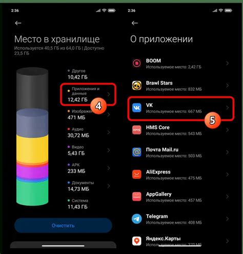 Восстановление кэша приложения на Android