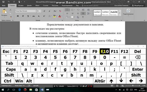 Восстановление ленты через настройки Word