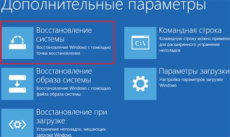 Восстановление настроек драйверов к заводским параметрам