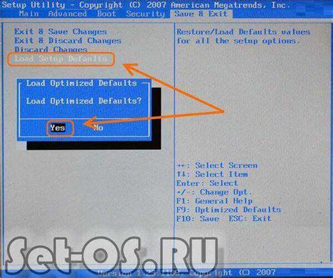 Восстановление настроек BIOS к заводским установкам