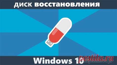 Восстановление паролей с помощью сторонних программ